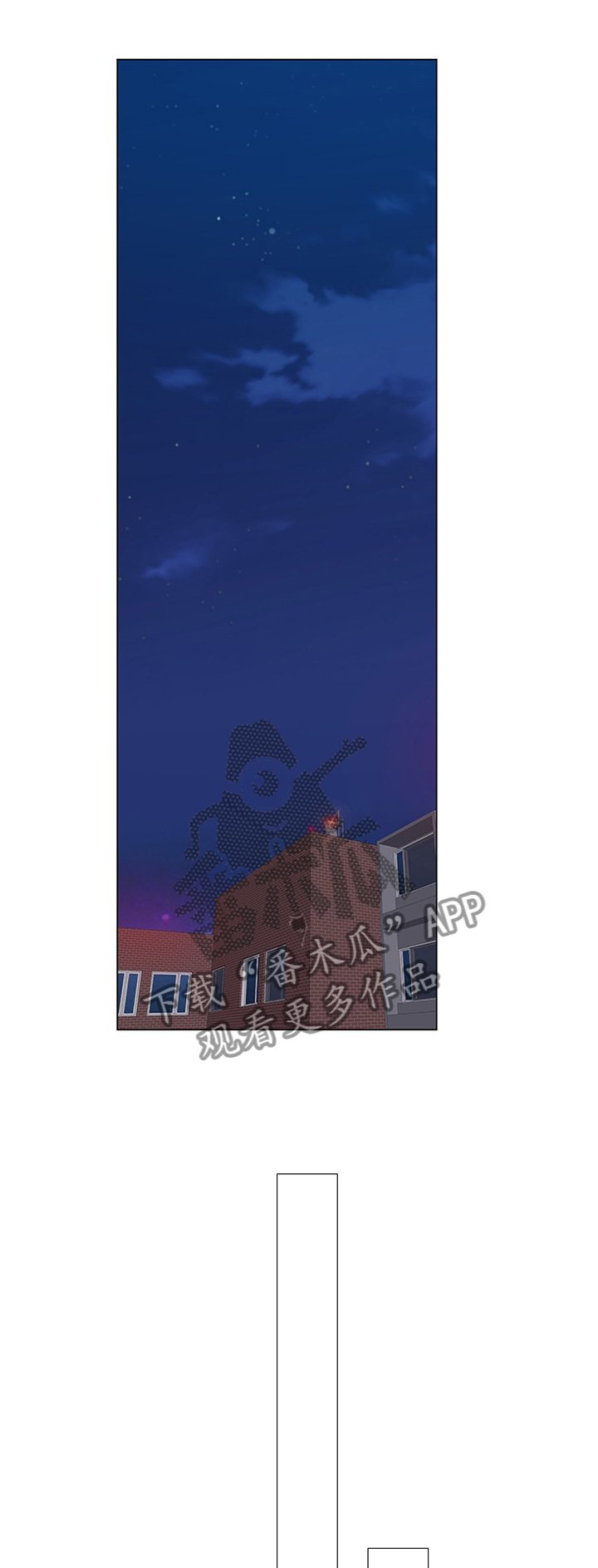 第82章：遮遮掩掩