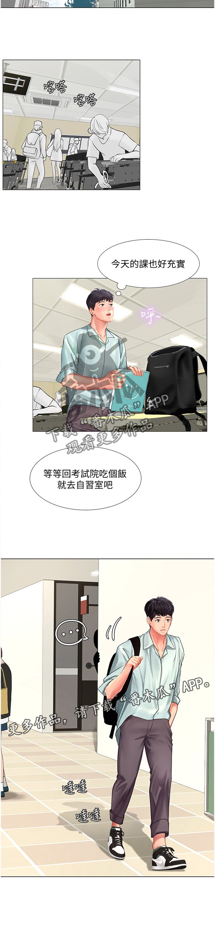 第83章：这样就好