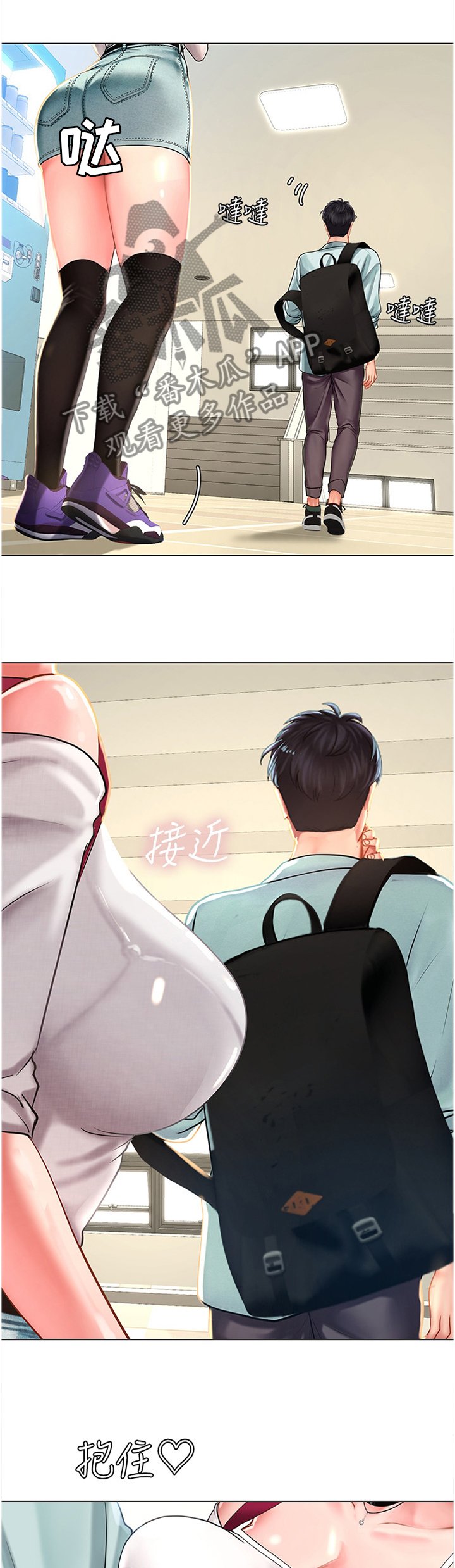 第84章：一起去吃烤肉吧!