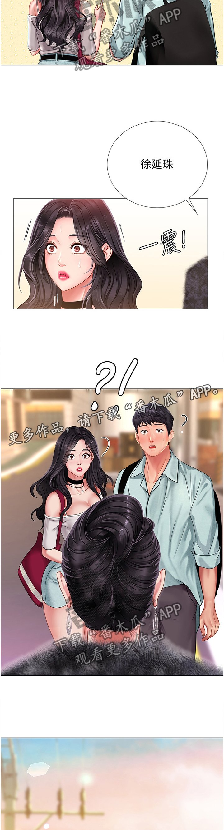 第88章：母亲