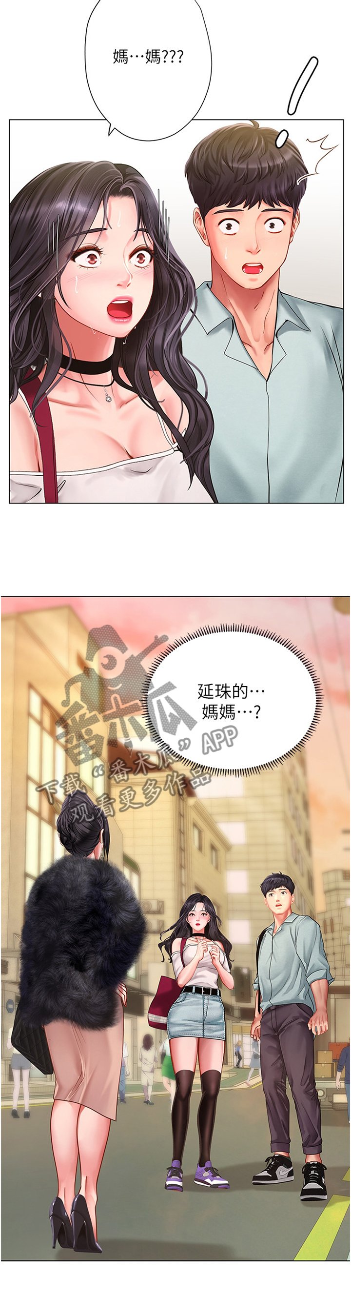第88章：母亲