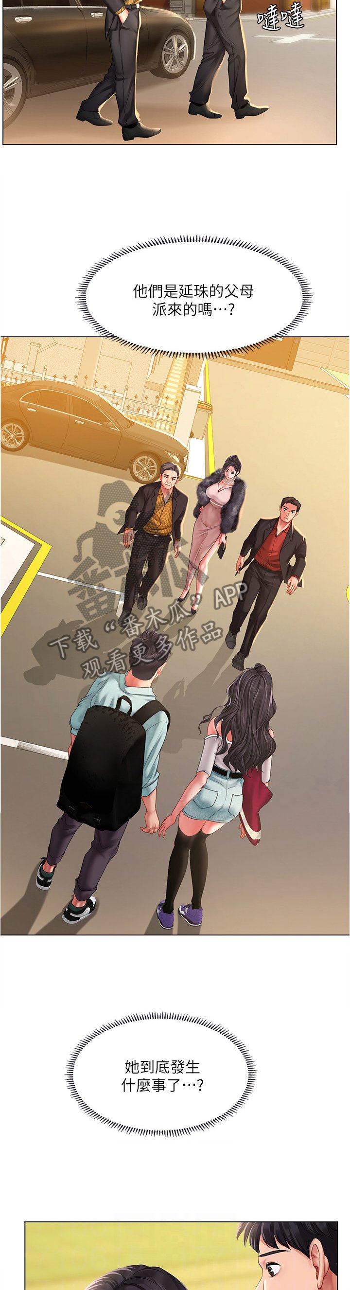 第88章：母亲