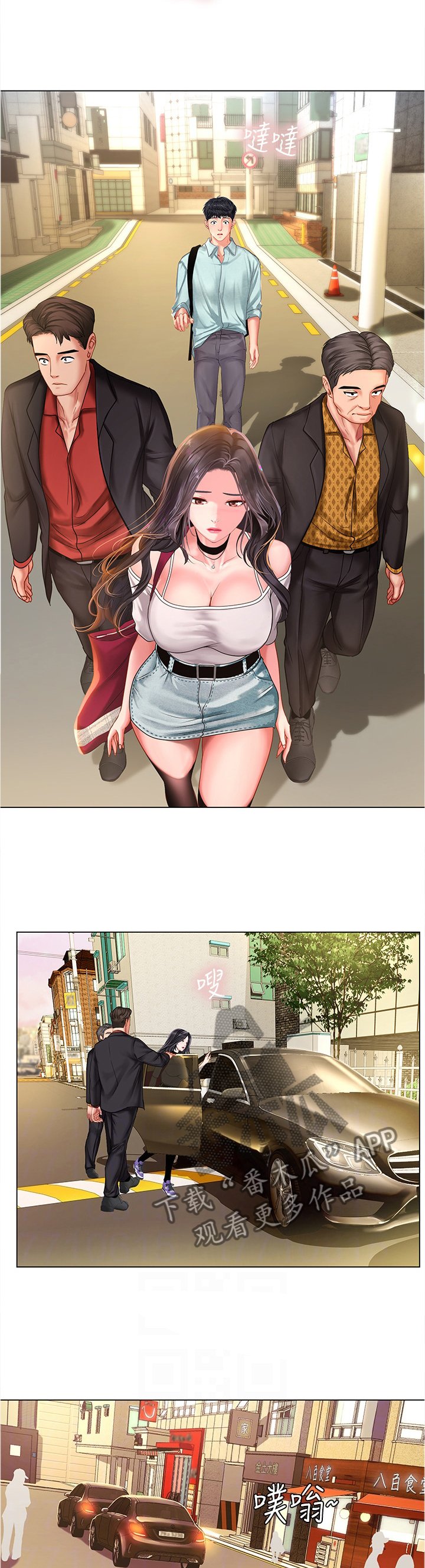 第89章：无法专注