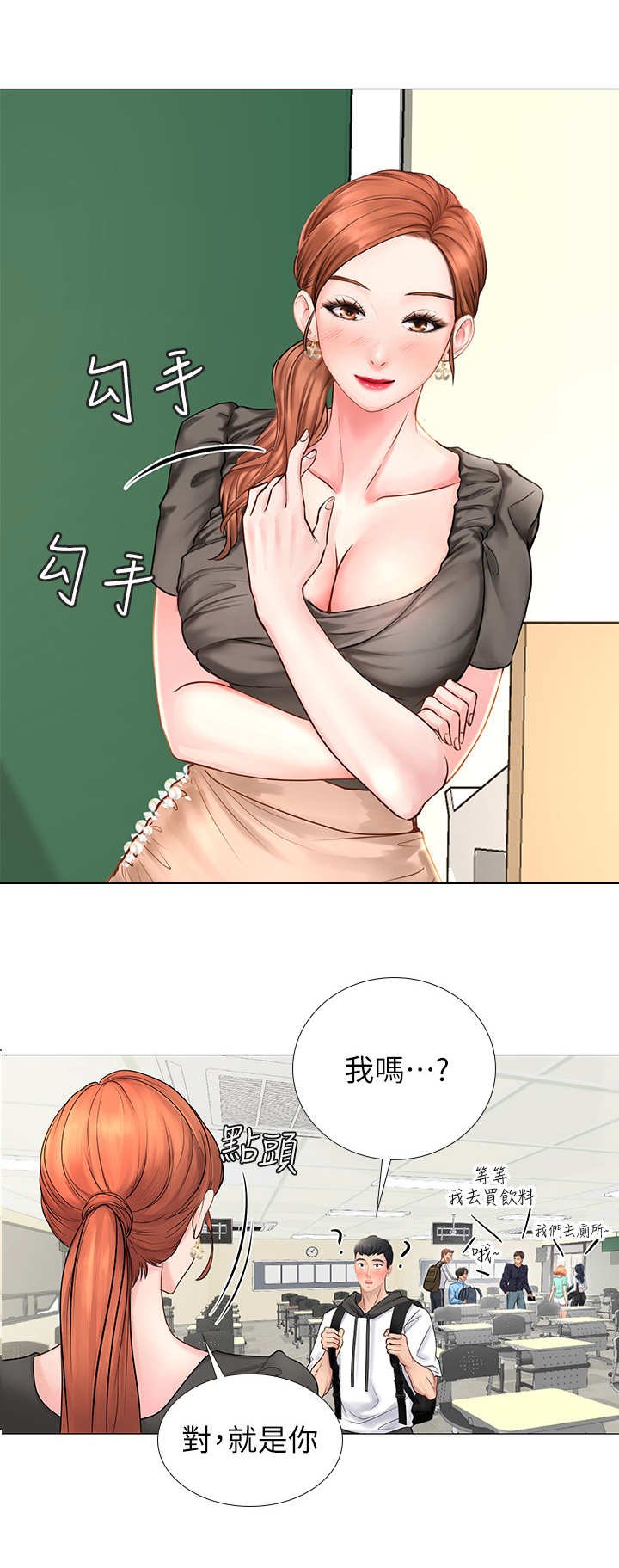 第9章：忠告