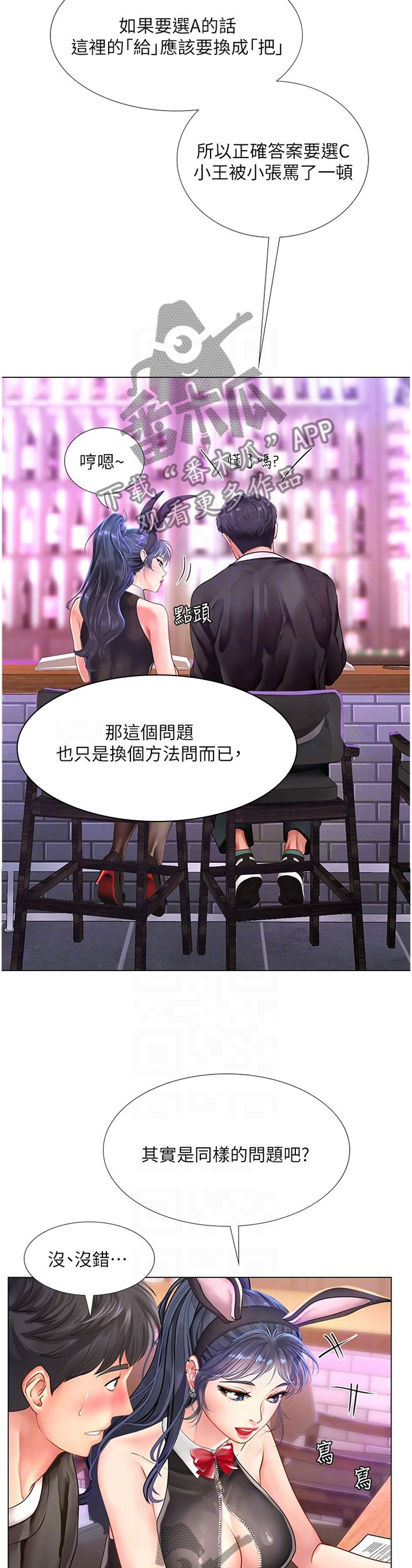 第91章：你需要的是这个