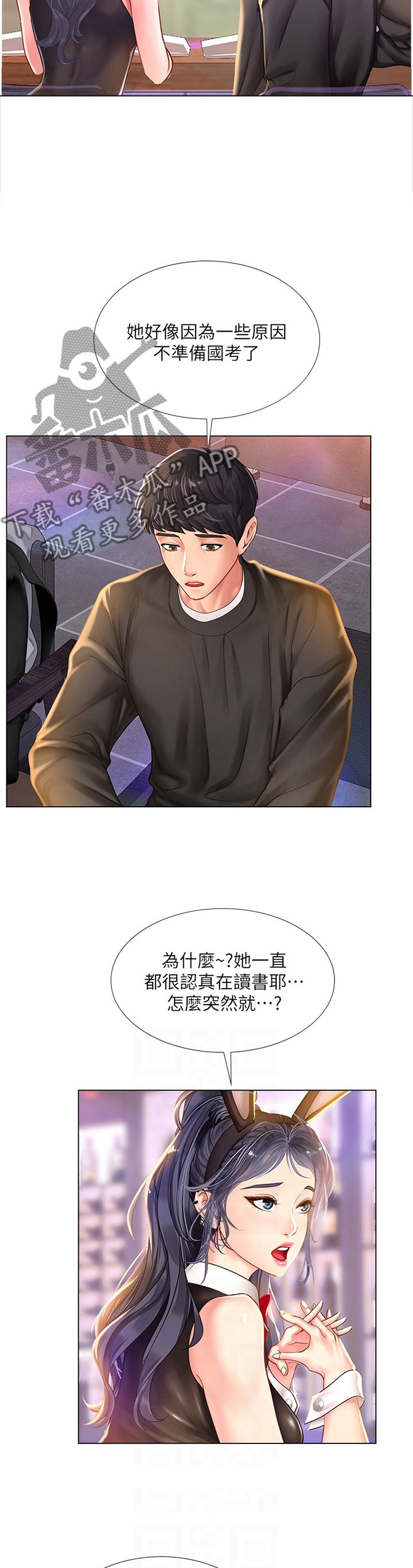 第91章：你需要的是这个
