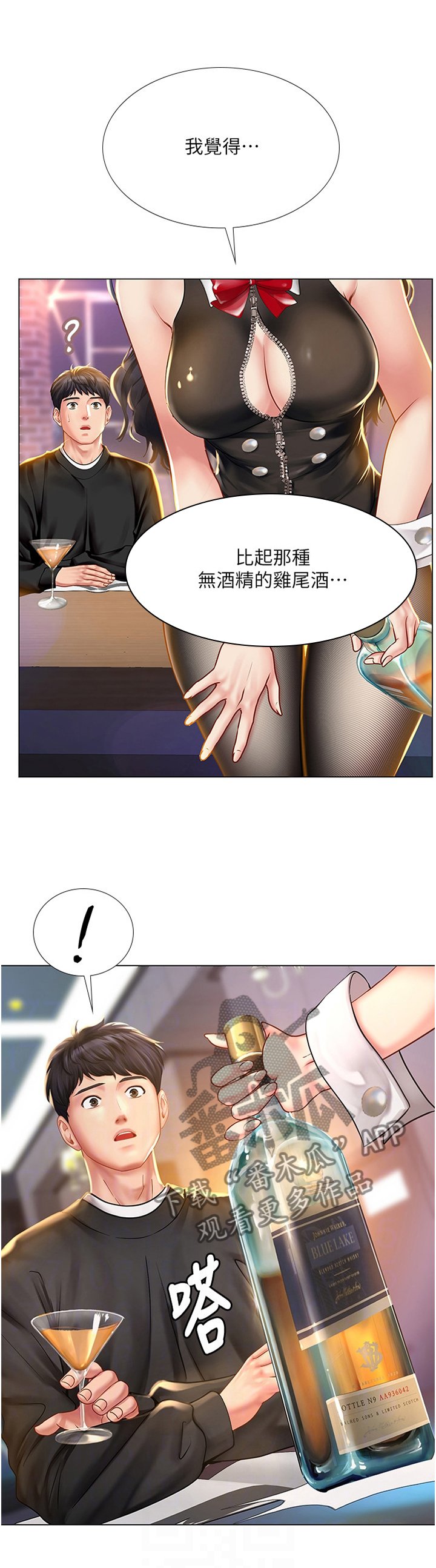 第91章：你需要的是这个
