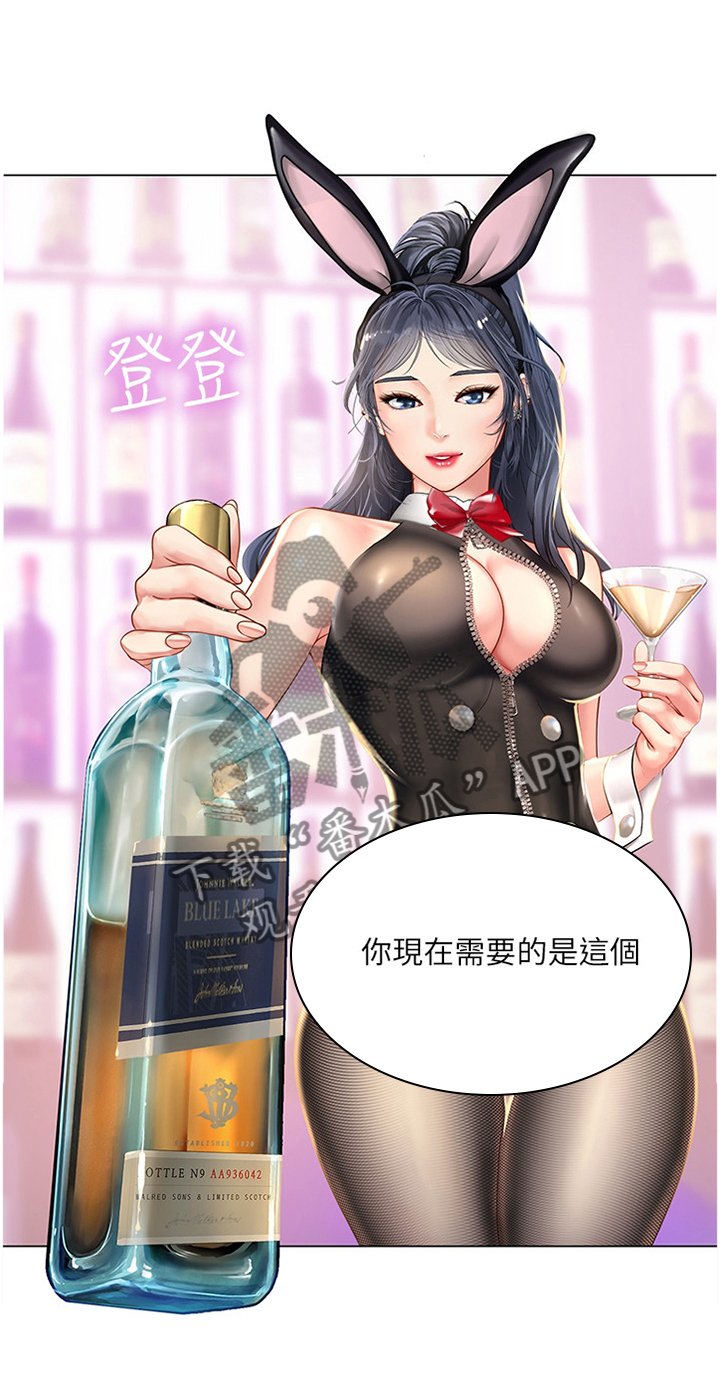 第91章：你需要的是这个