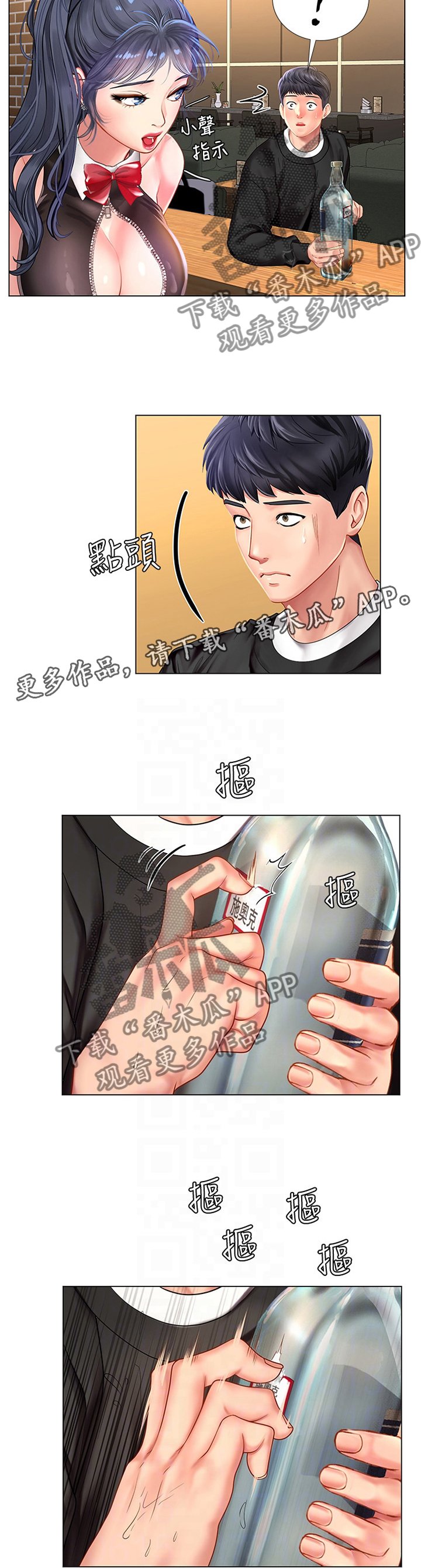 第94章：发现