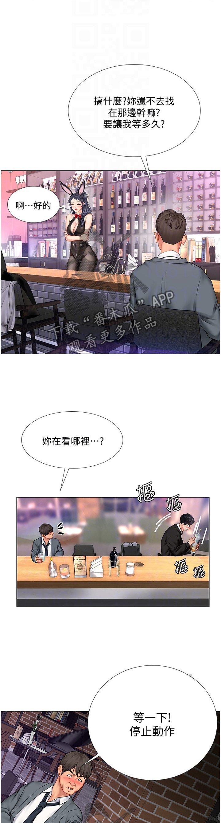 第94章：发现