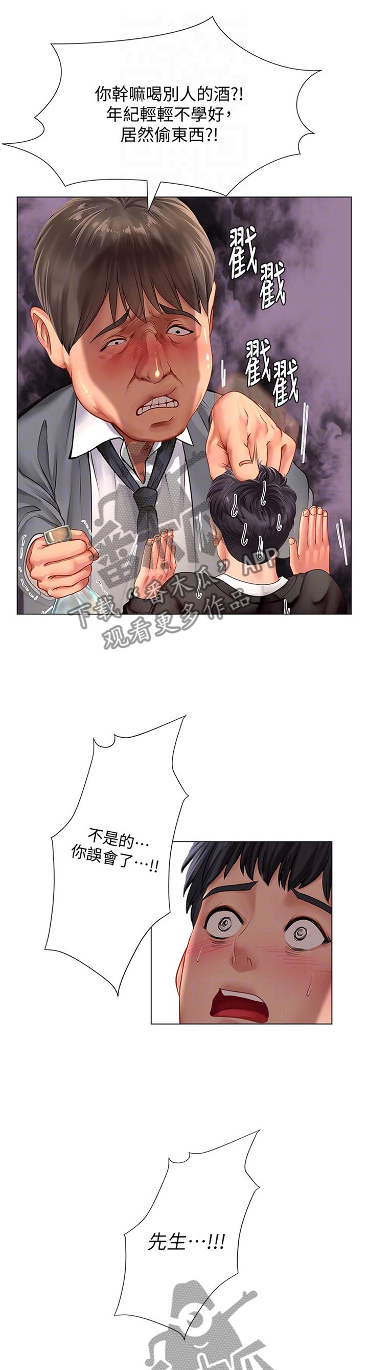 第94章：发现