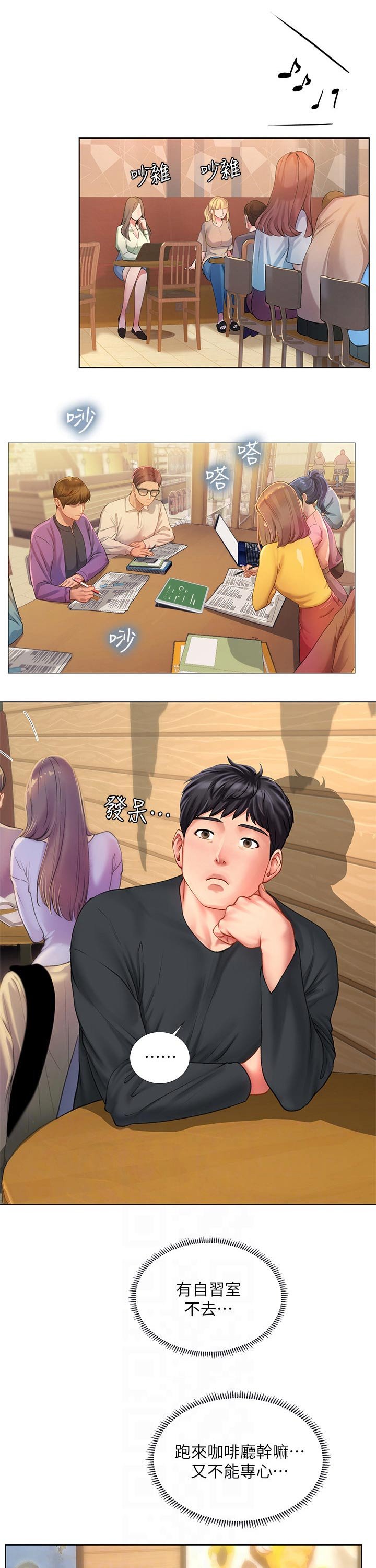 第96章：恢复