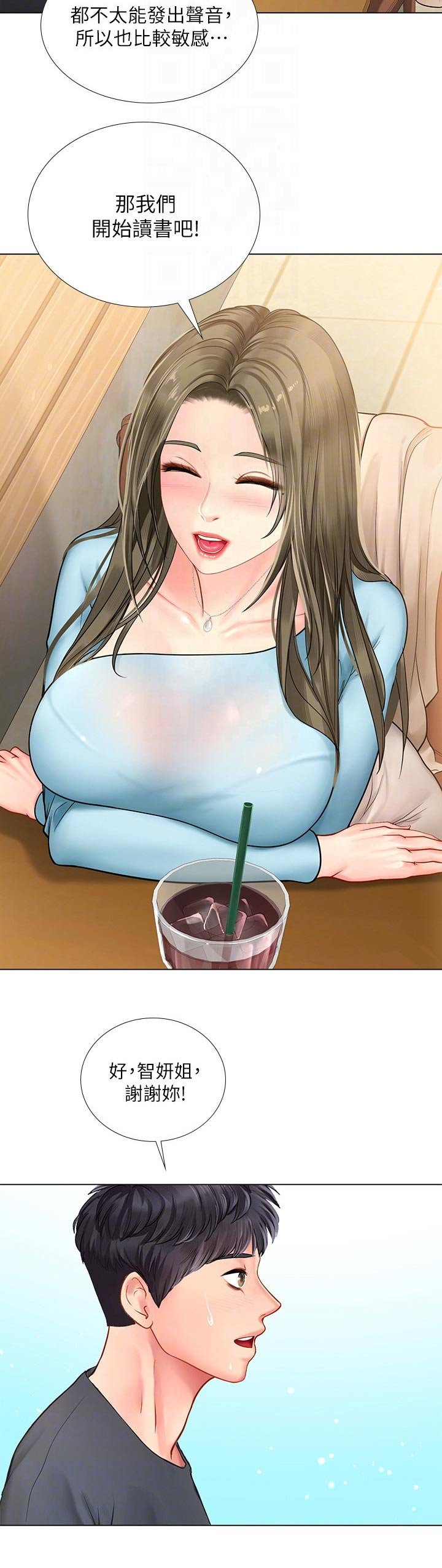 第96章：恢复