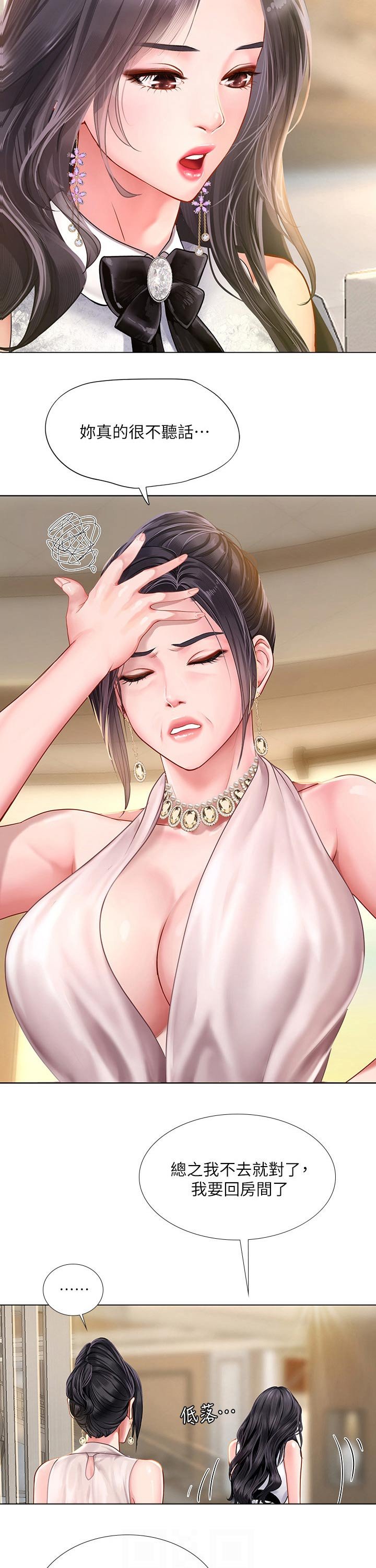 第96章：恢复