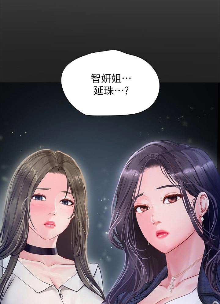 第97章：晕倒