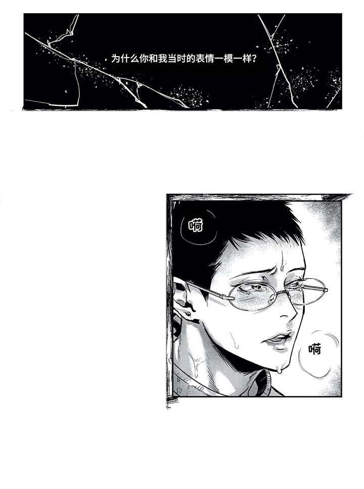 第10章：痛苦