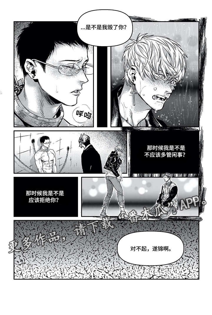 第10章：痛苦