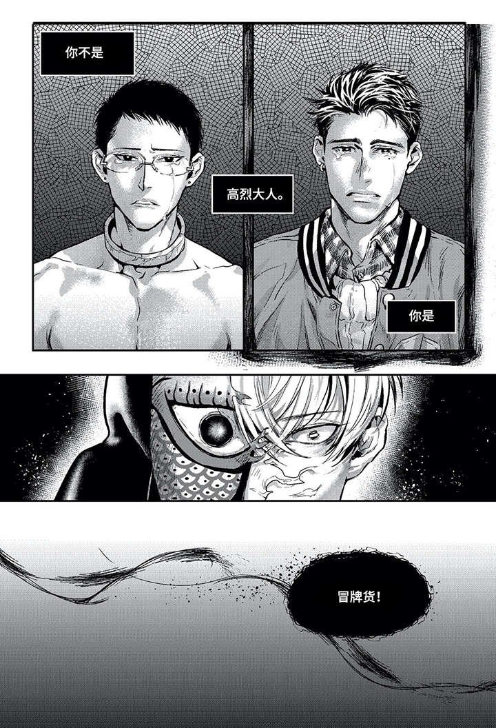 第10章：痛苦