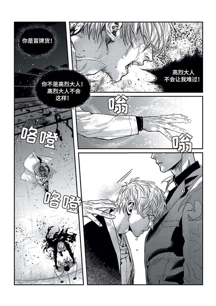第10章：痛苦