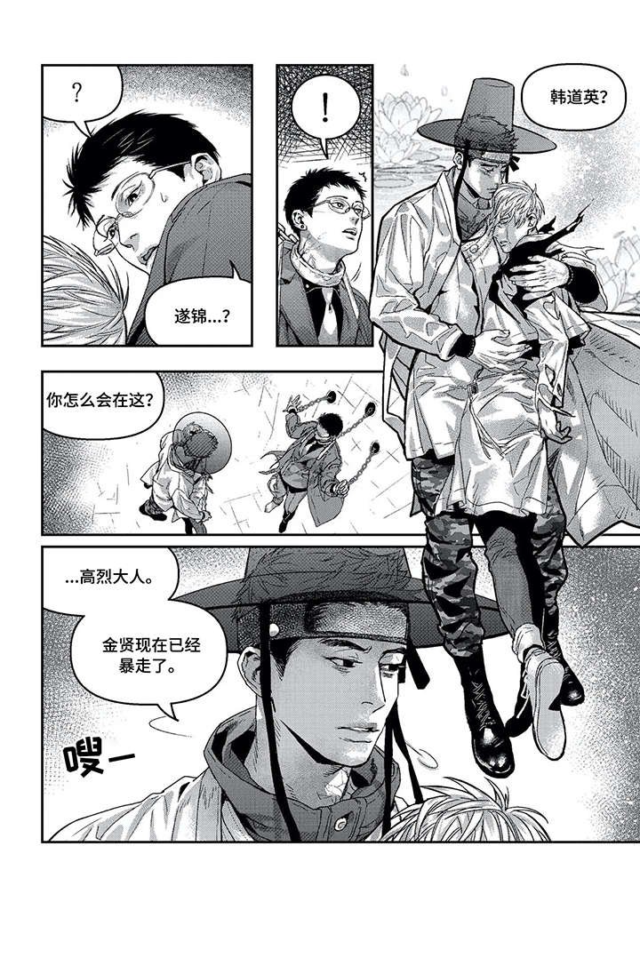 第10章：痛苦