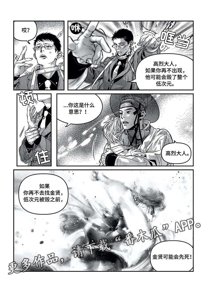 第10章：痛苦