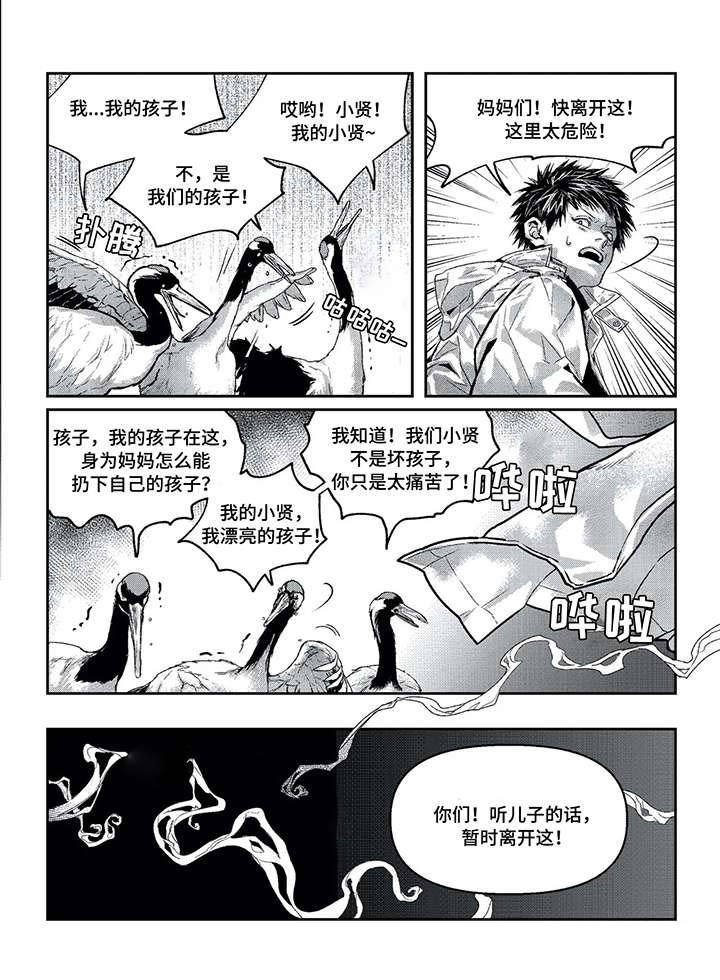 第11章：找死