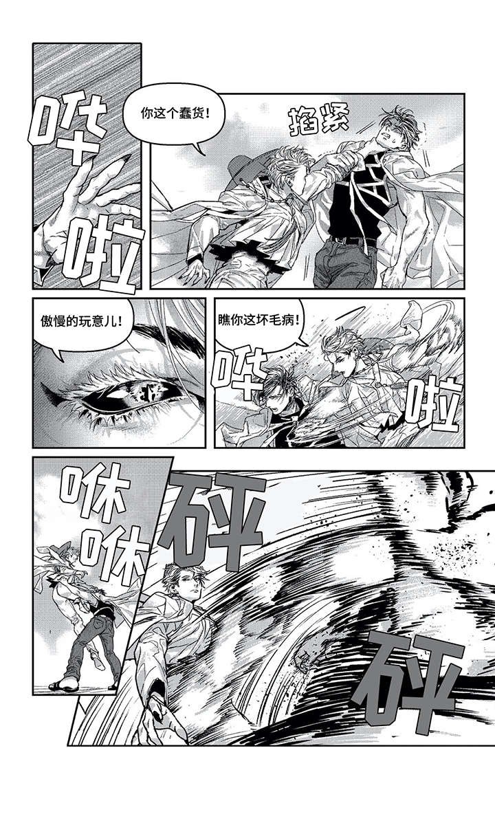 第11章：找死