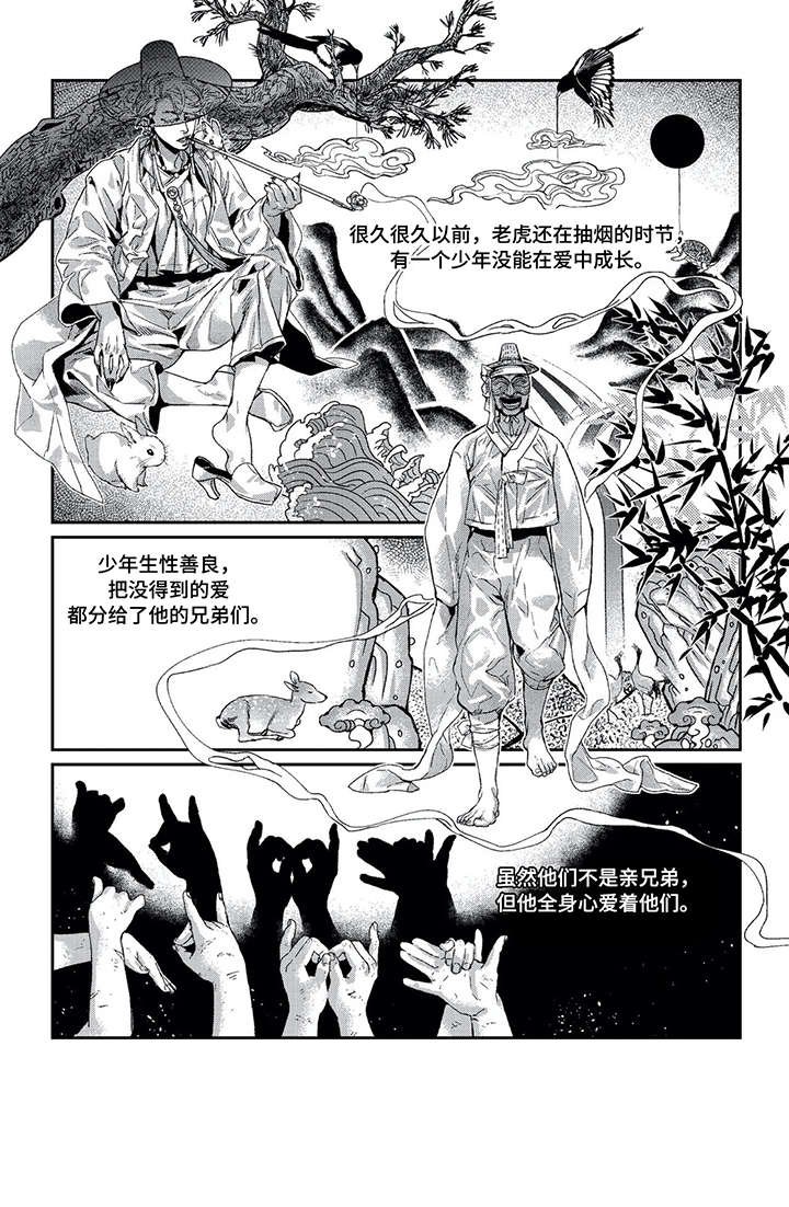 第13章：少年