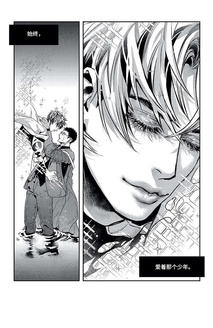 第13章：少年
