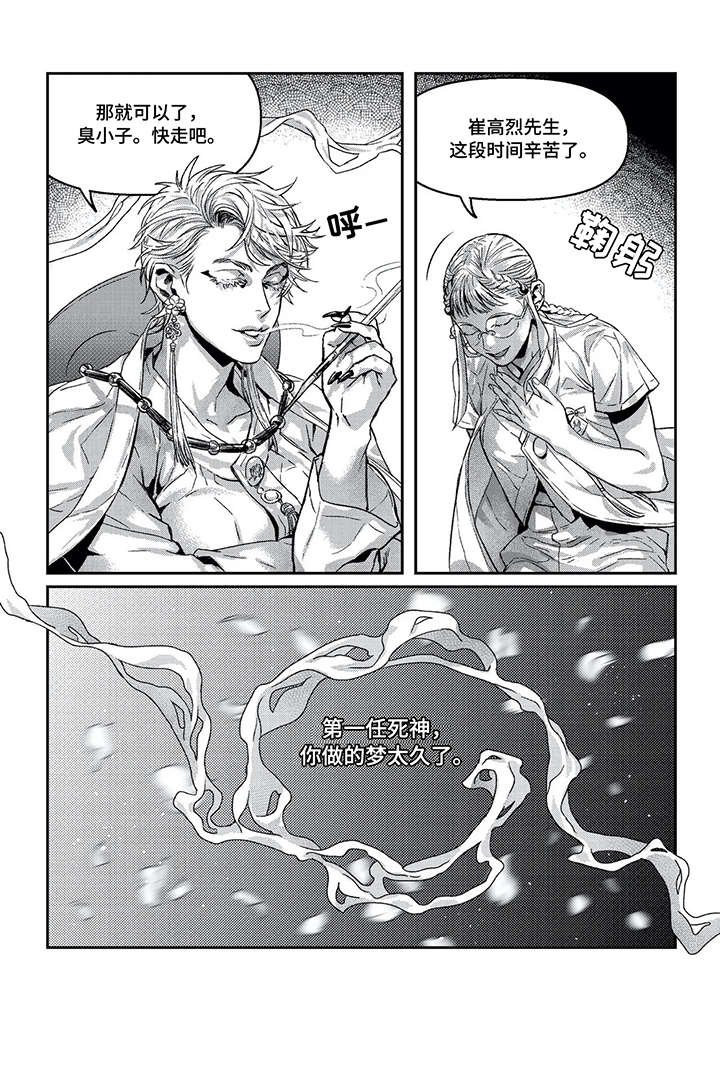 第13章：少年