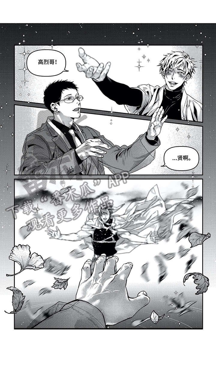 第13章：少年