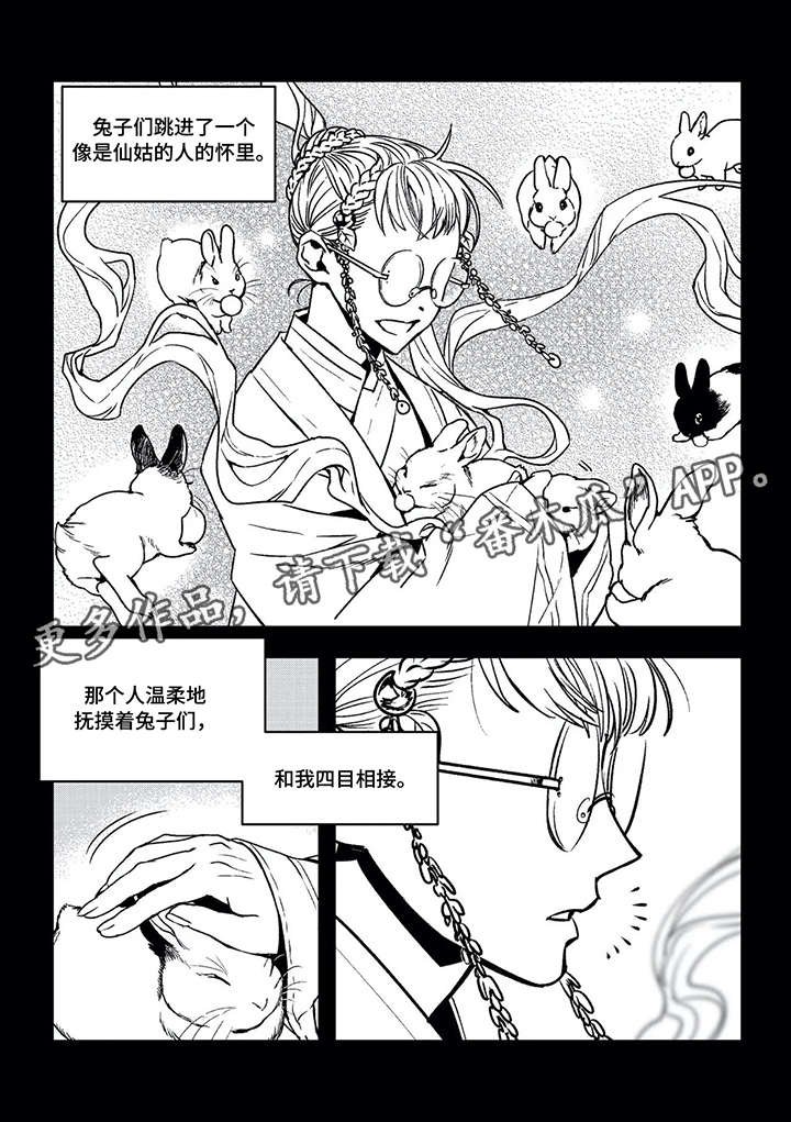 第14章：那之后（一）