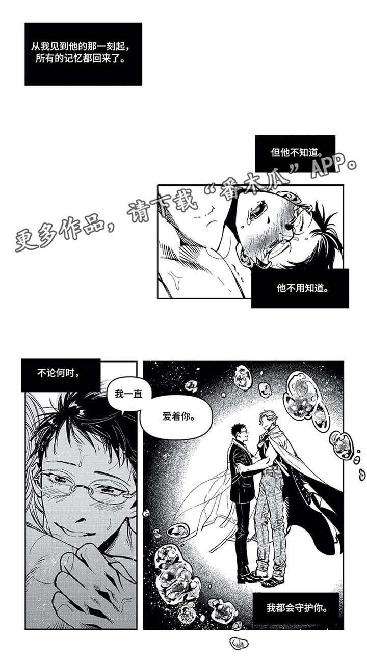 第15章：那之后（二）