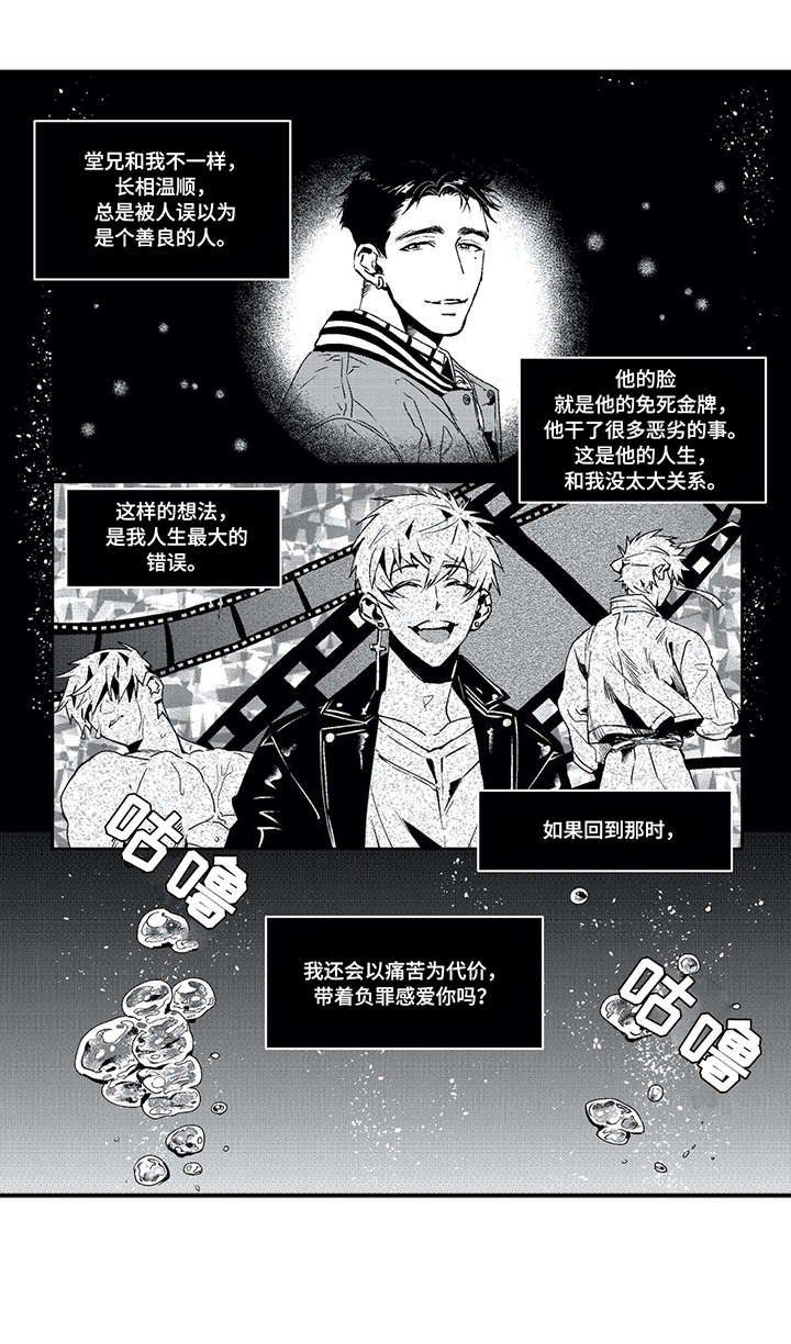 第15章：那之后（二）