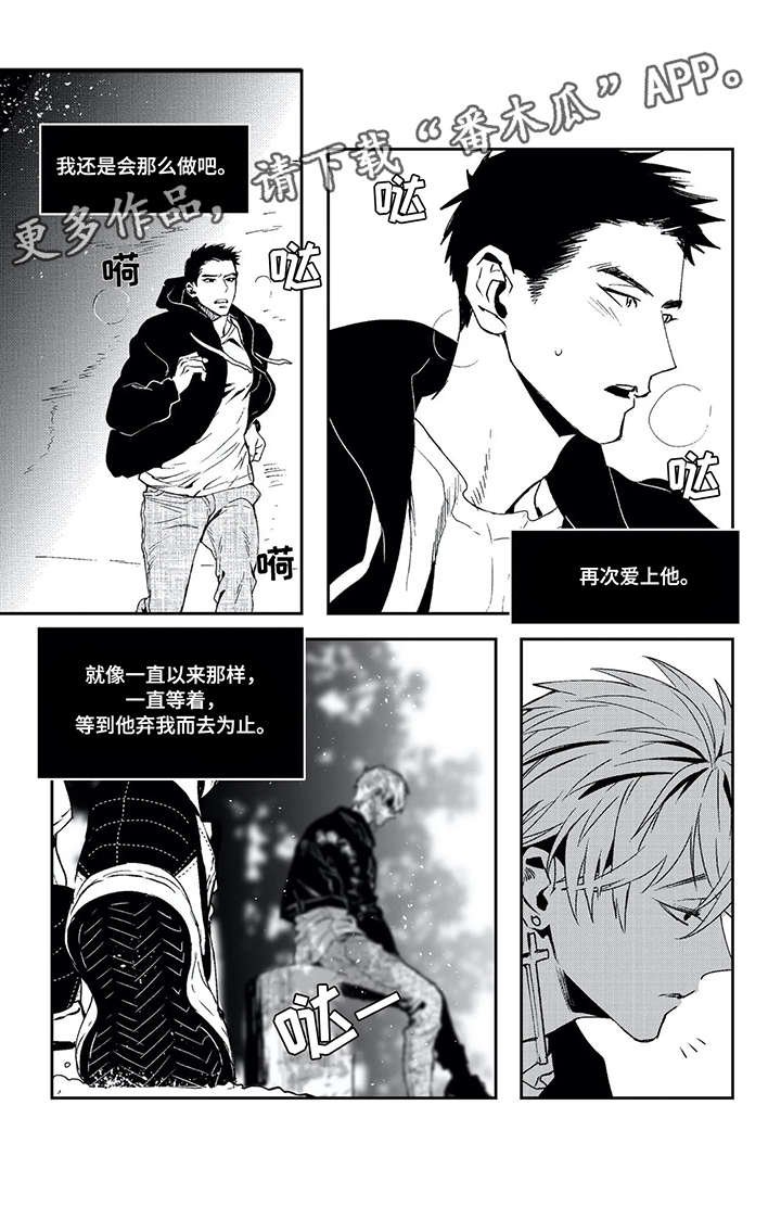 第15章：那之后（二）