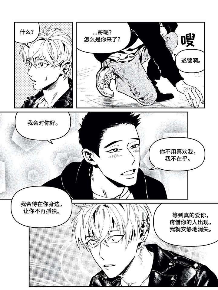 第15章：那之后（二）