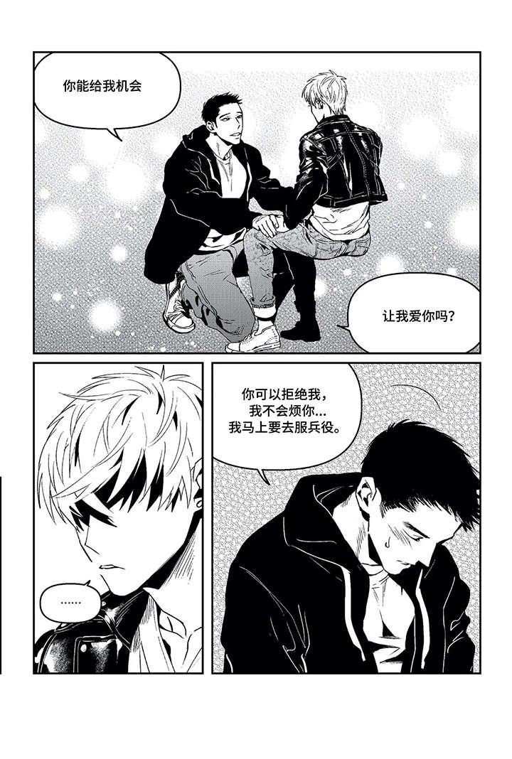 第15章：那之后（二）