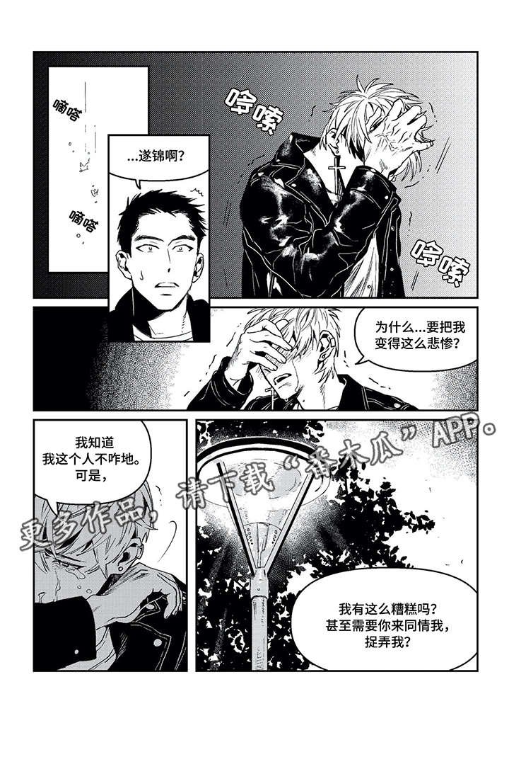 第15章：那之后（二）