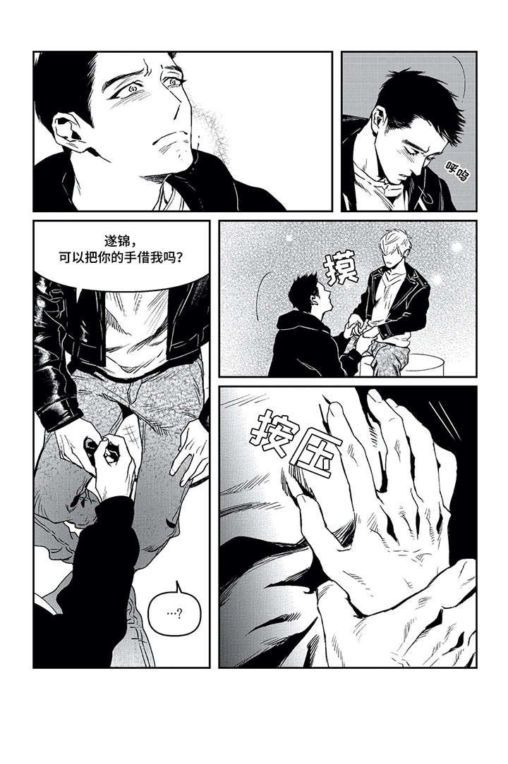 第15章：那之后（二）