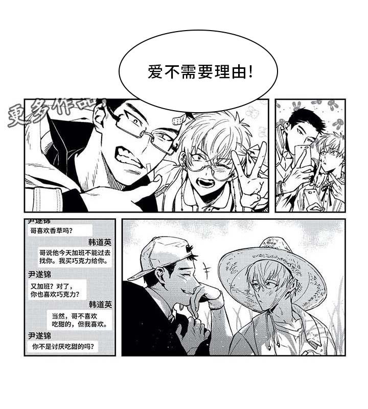 第15章：那之后（二）