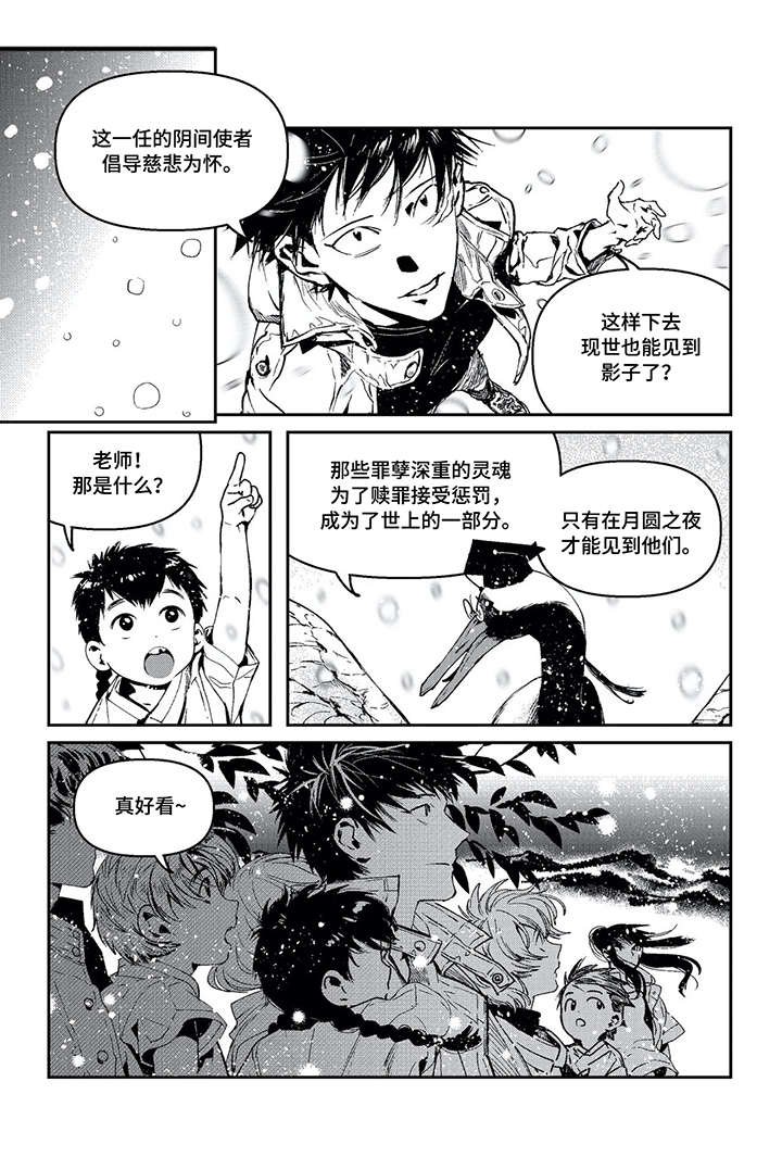 第16章：罪恶星海（完结）