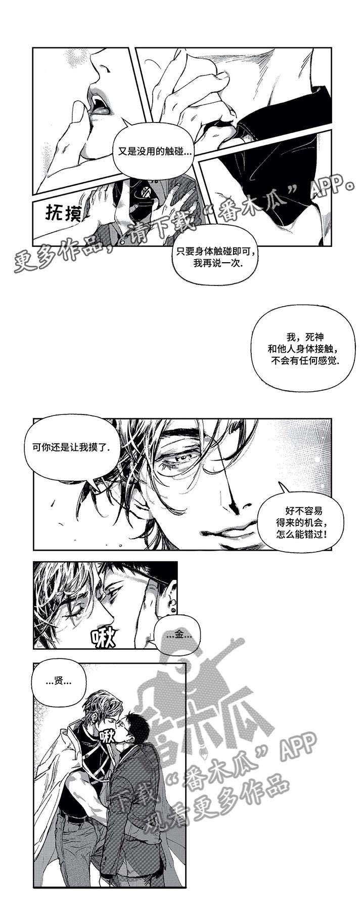 第2章：直属