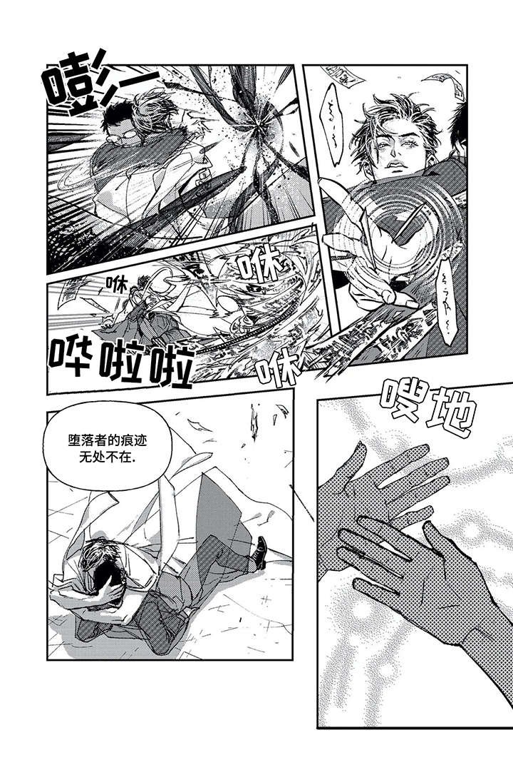 第2章：直属