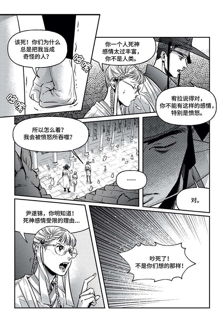 第2章：直属