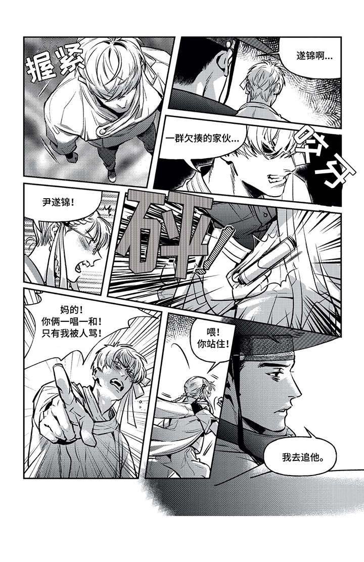 第2章：直属