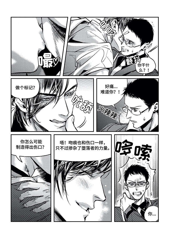 第3章：标记