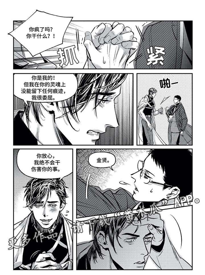 第3章：标记