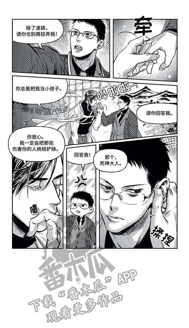 第3章：标记