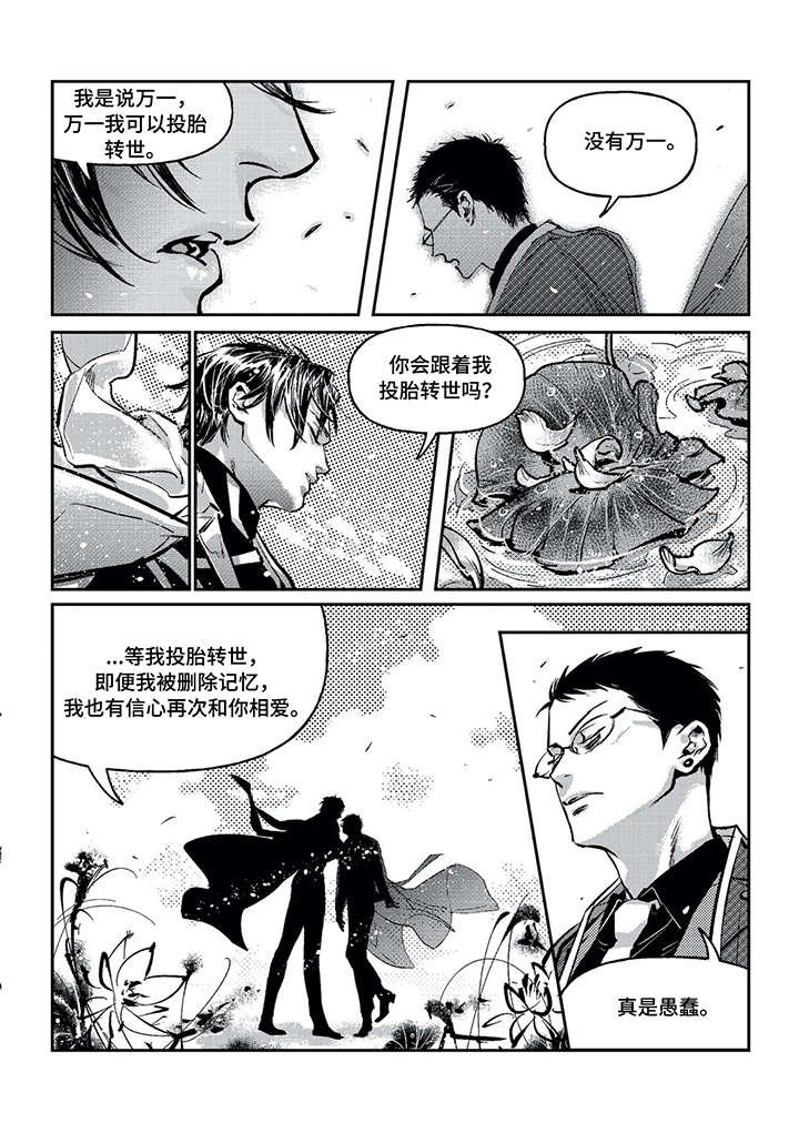 第3章：标记