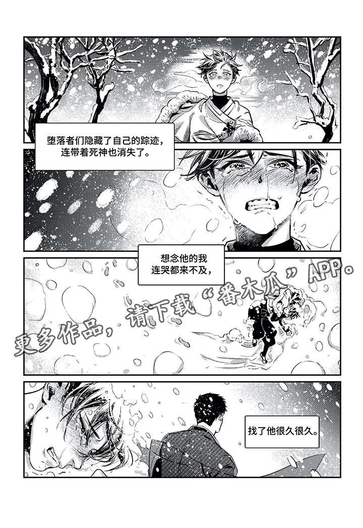 第4章：爱